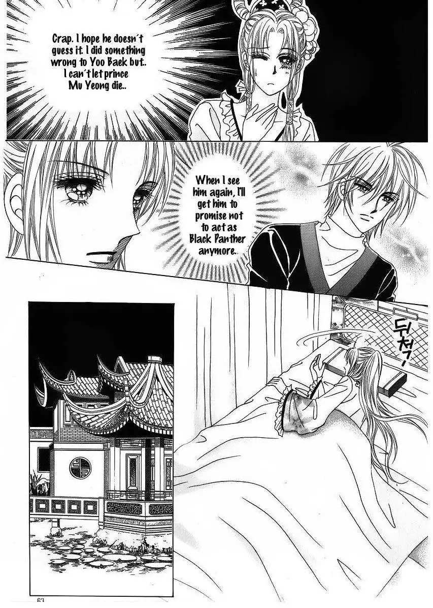 Crazy Girl Shin Bia Chapter 40 23